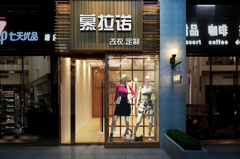 服裝店門頭效果圖